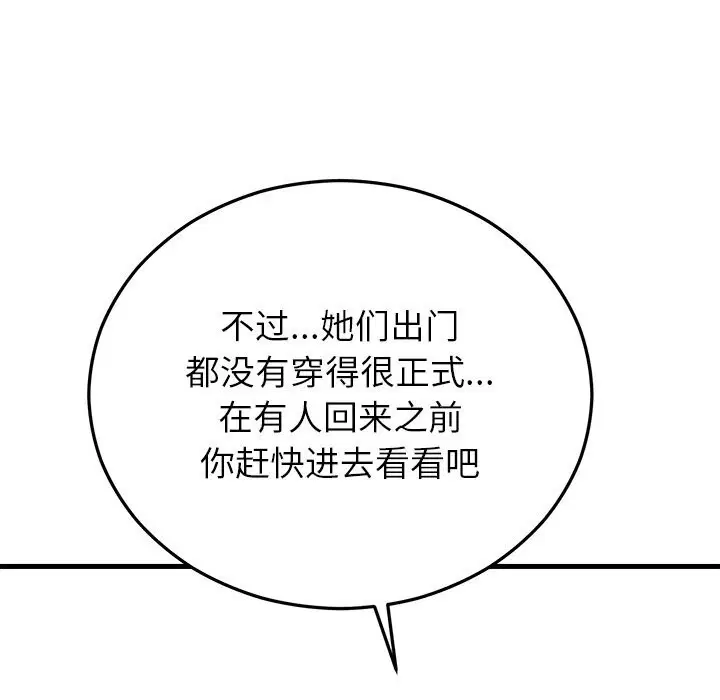 第100話