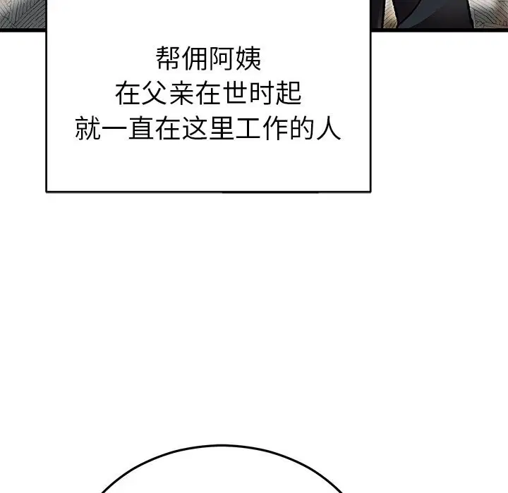 第100話