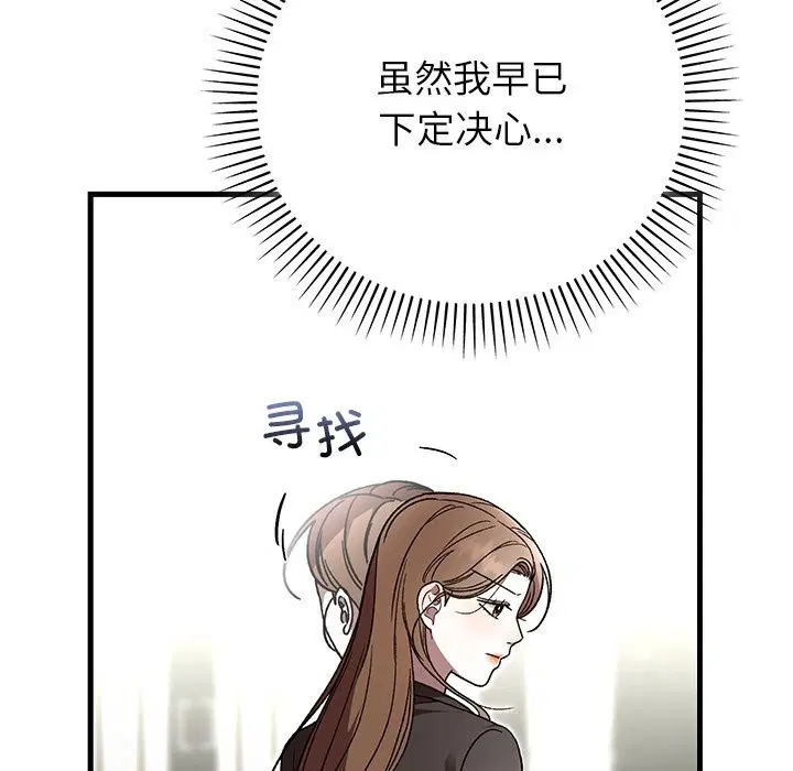 第100話