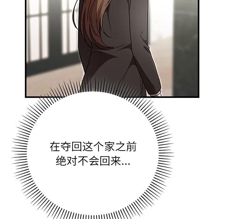 第100話