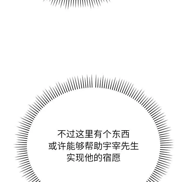 第100話