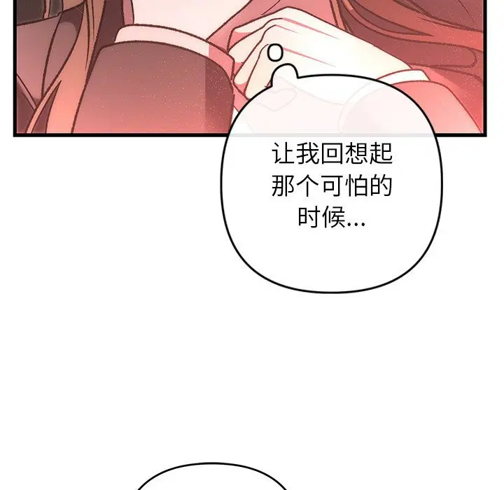 第100話