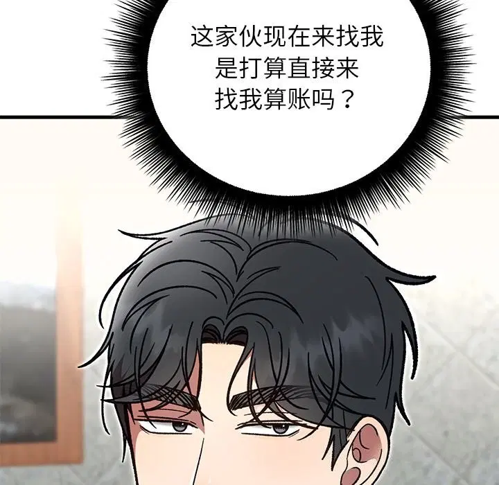 第100話