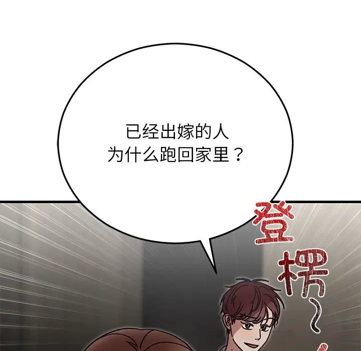 第100話