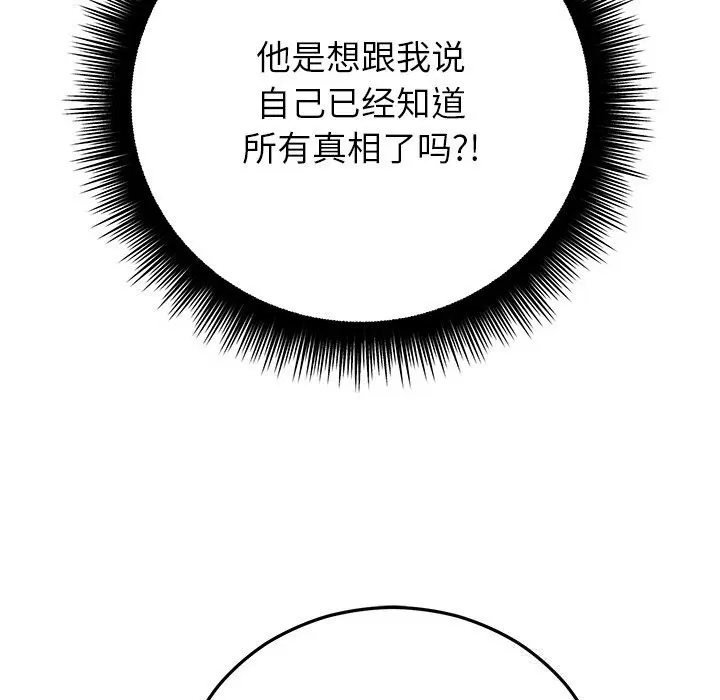 第100話