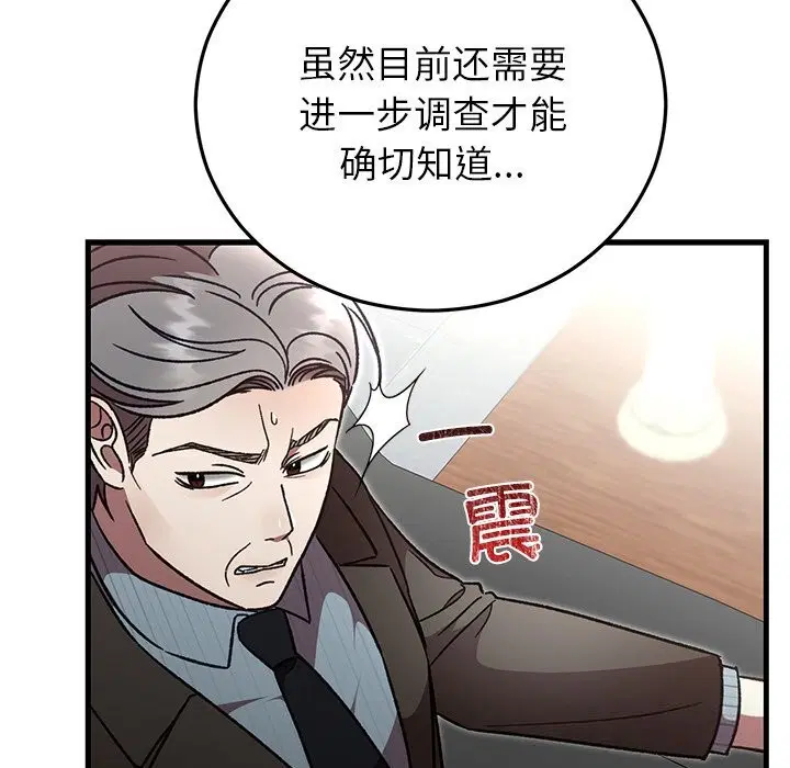 第100話
