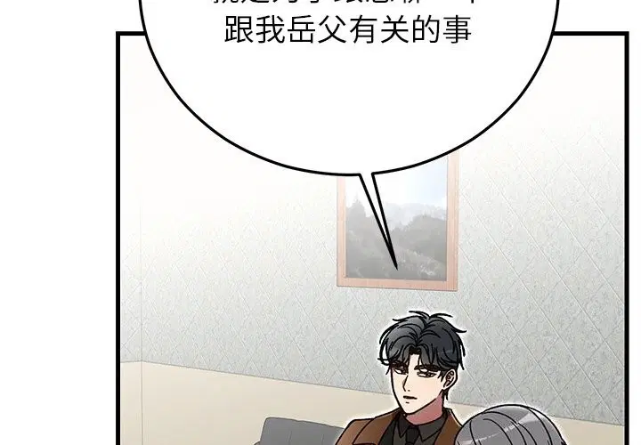 第100話