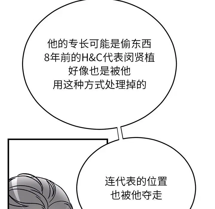 第100話