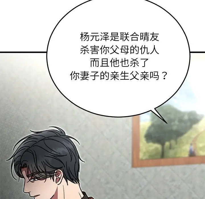 第100話