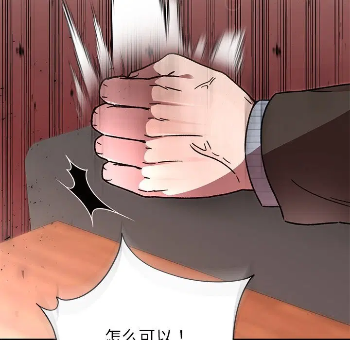 第100話