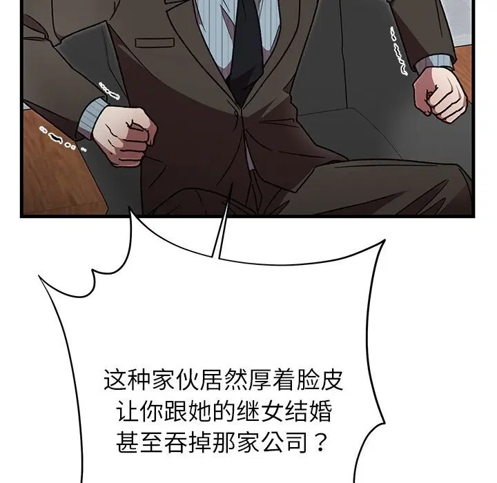 第100話