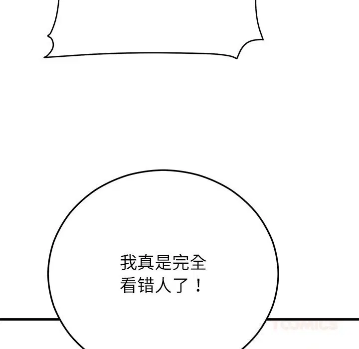 第100話