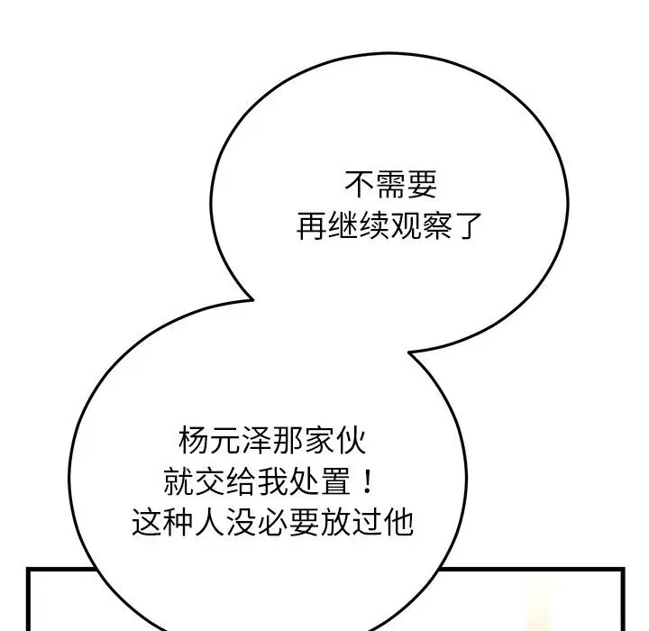 第100話
