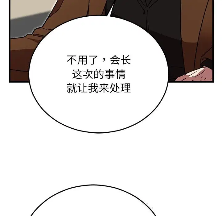 第100話