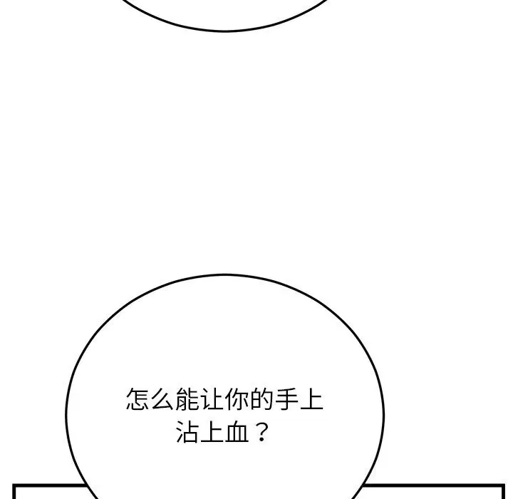 第100話
