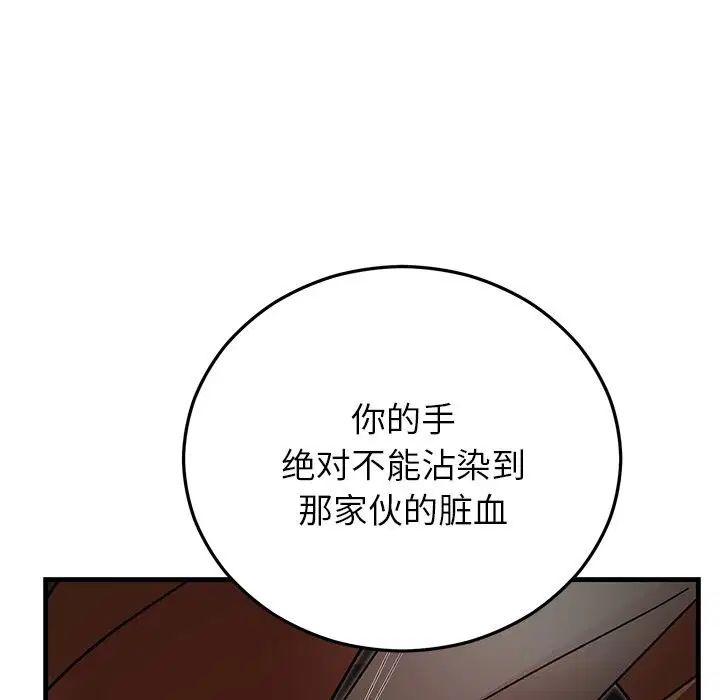第100話