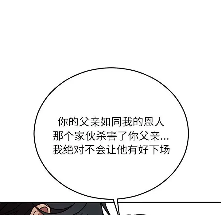 第100話