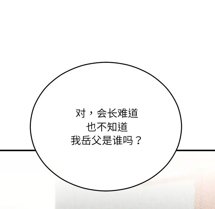 第100話