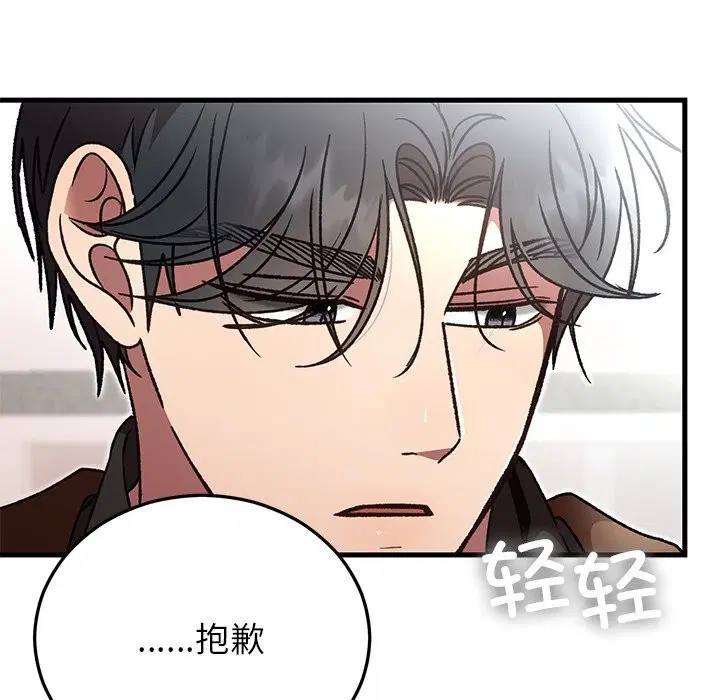 第100話