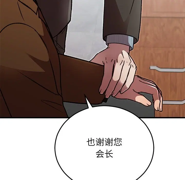 第100話