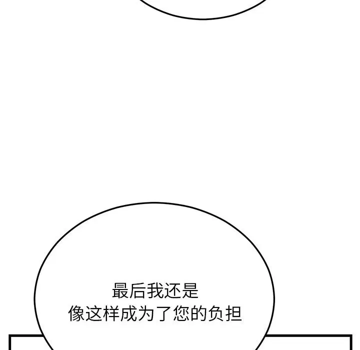 第100話