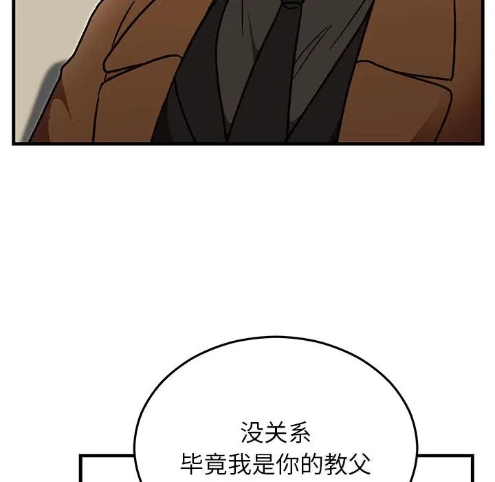 第100話