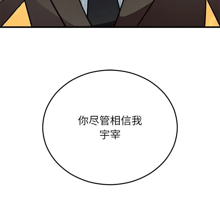 第100話