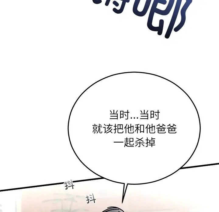 第100話