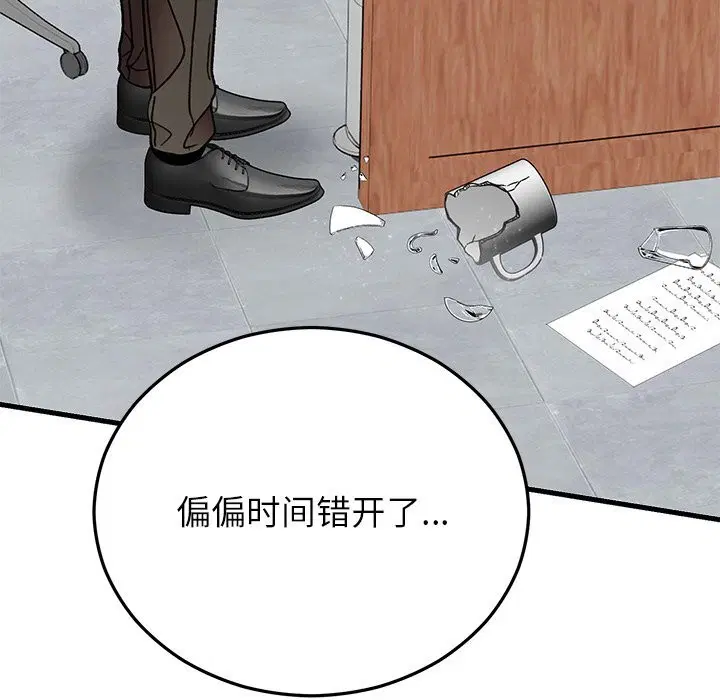 第100話