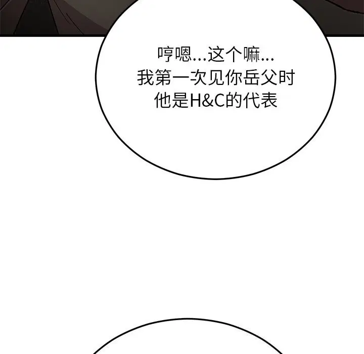 第100話