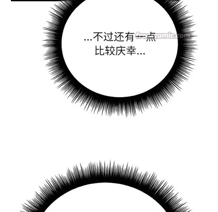 第100話
