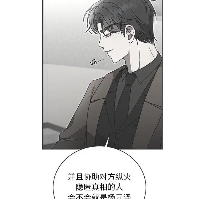 第100話