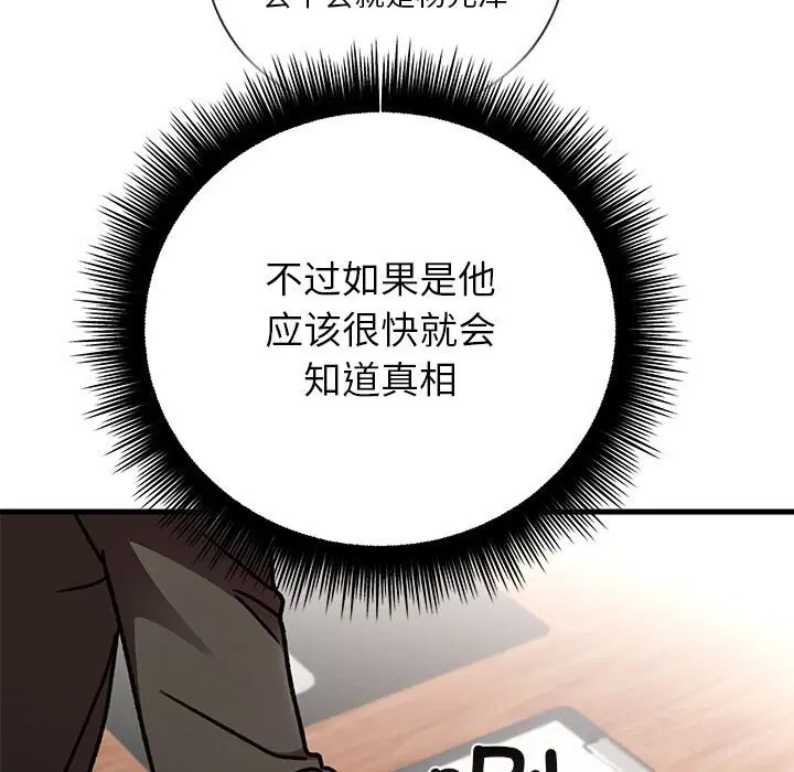 第100話