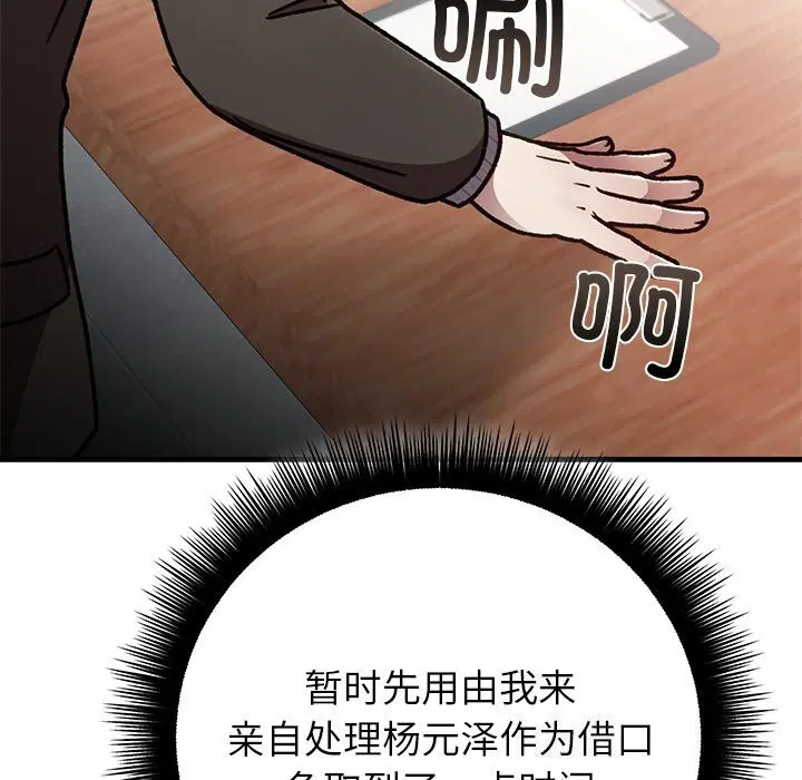 第100話