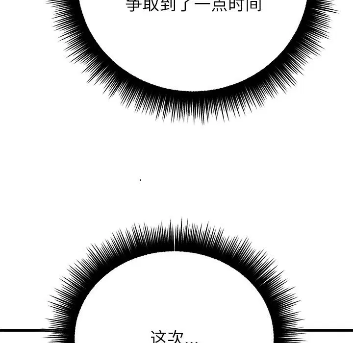 第100話