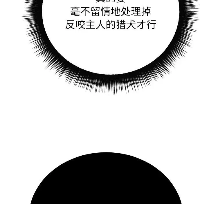 第100話