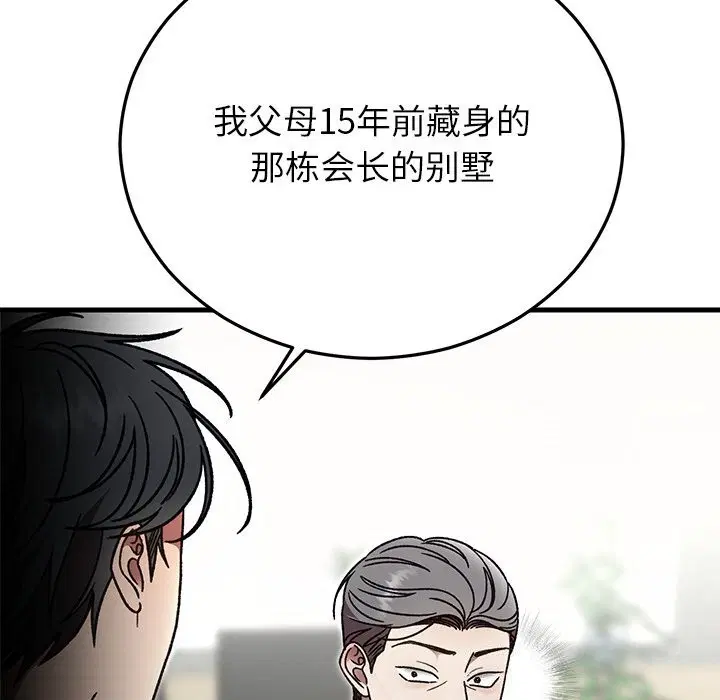 第100話