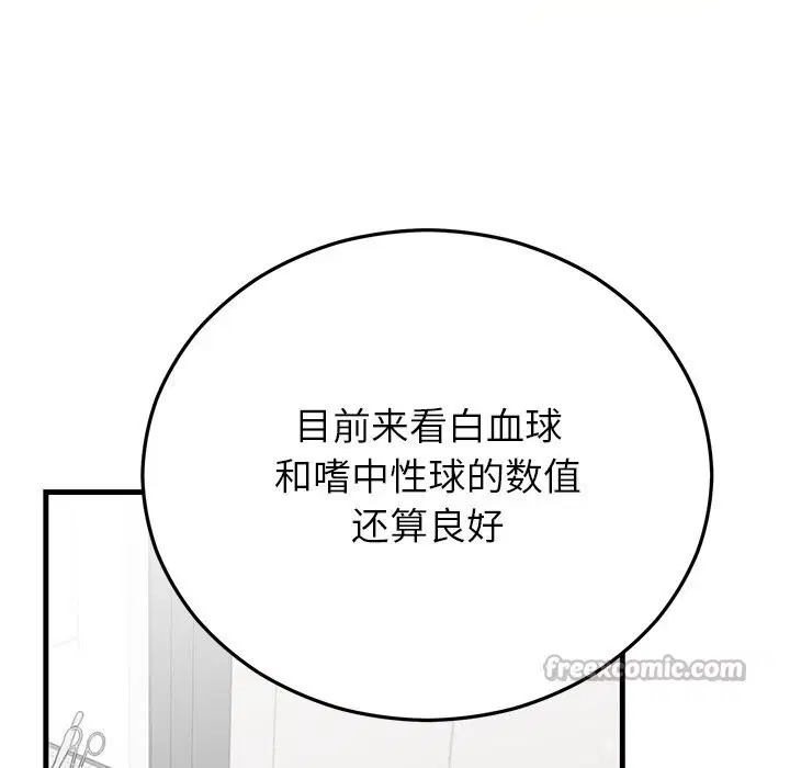 第100話