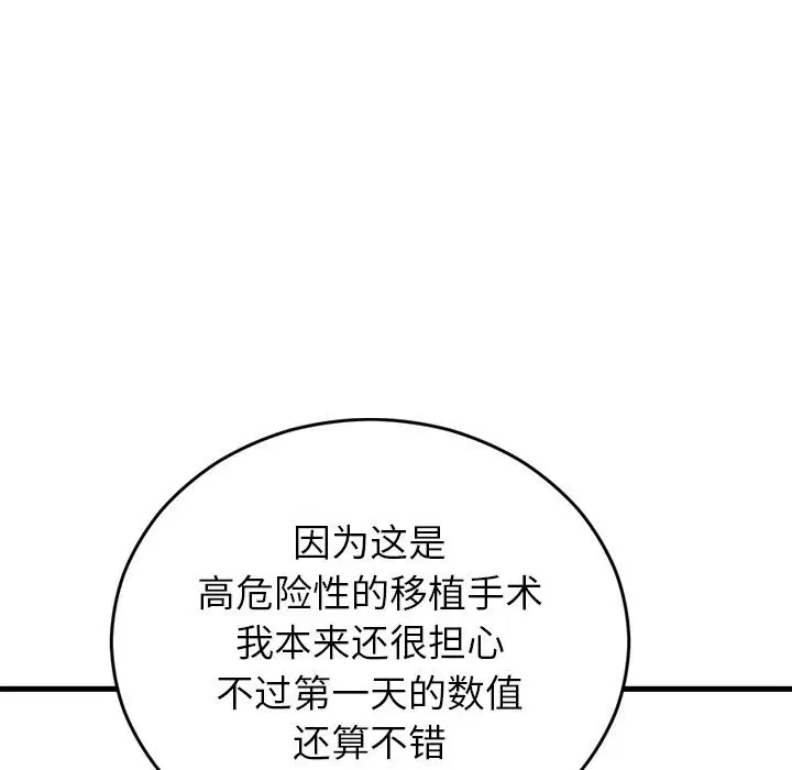 第100話