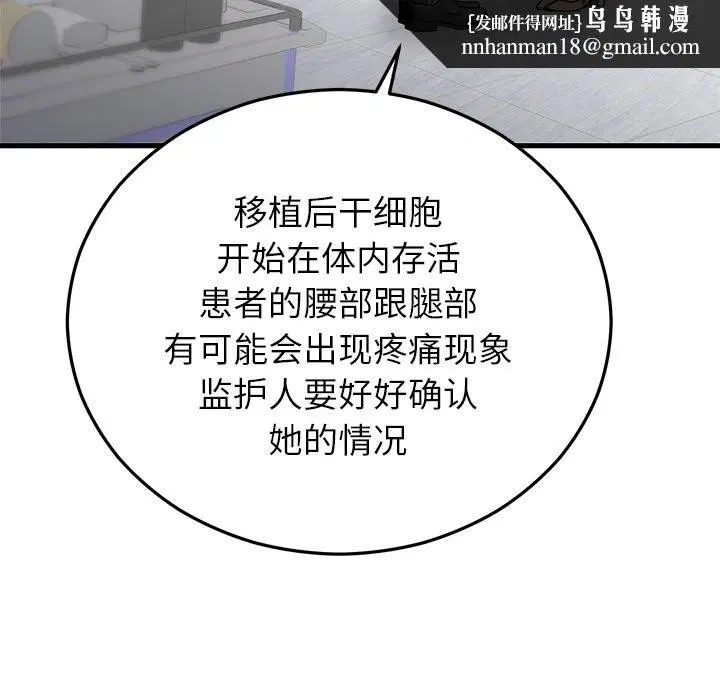 第100話