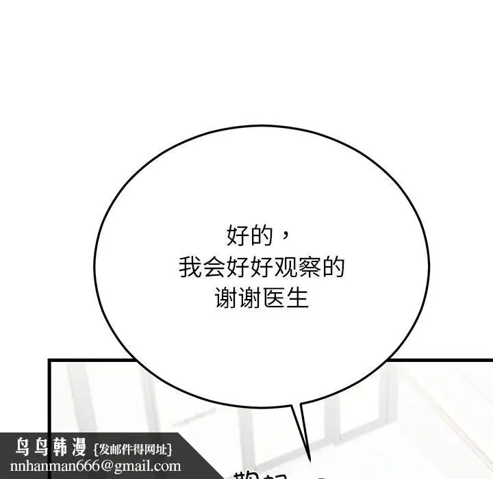 第100話