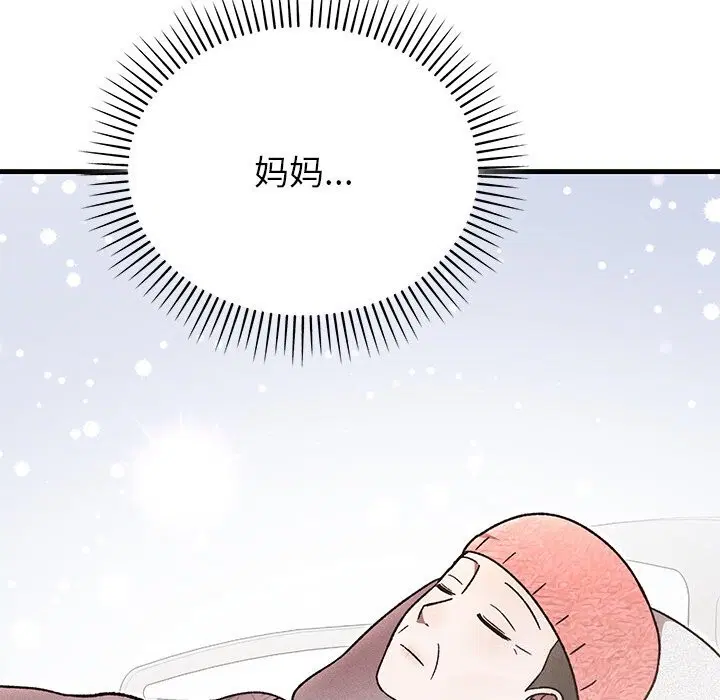第100話