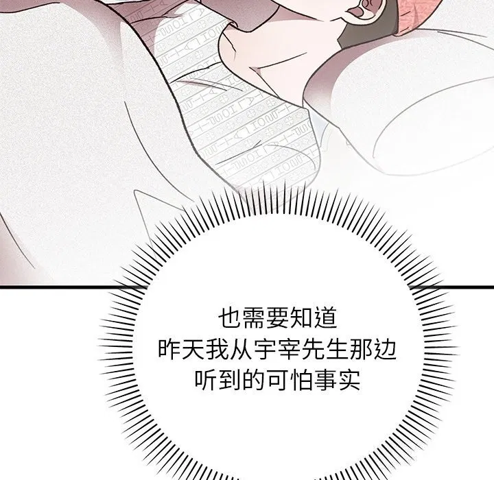 第100話