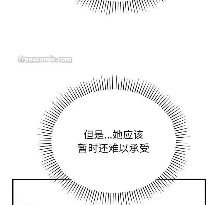 第100話