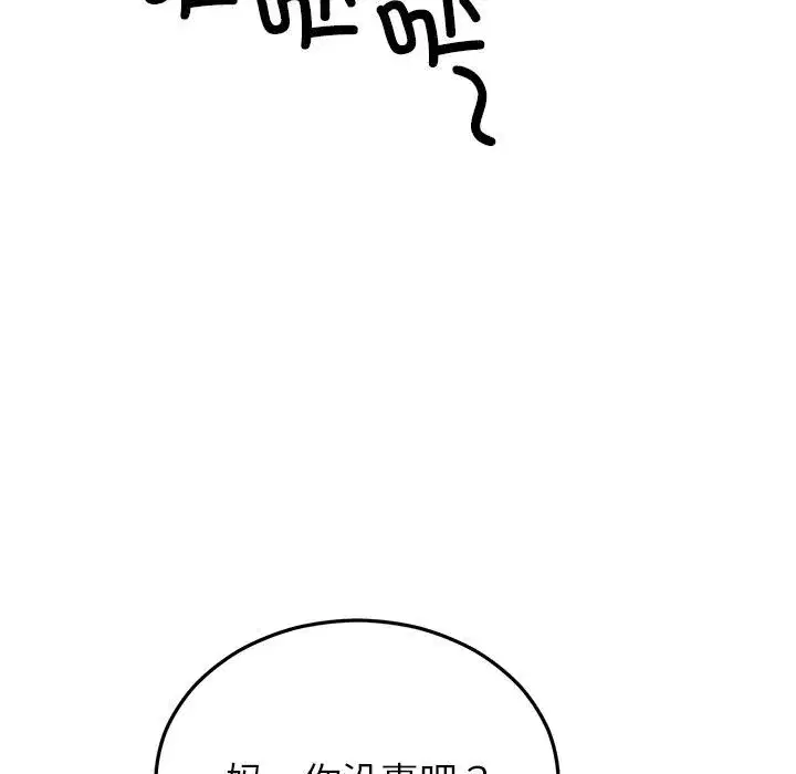 第101話