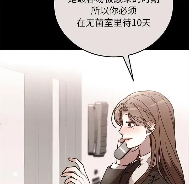 第101話