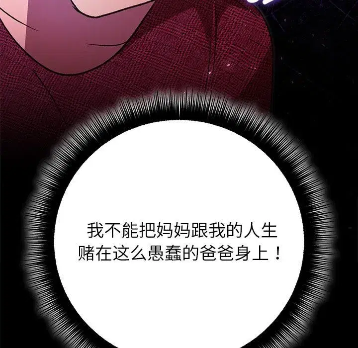 第101話