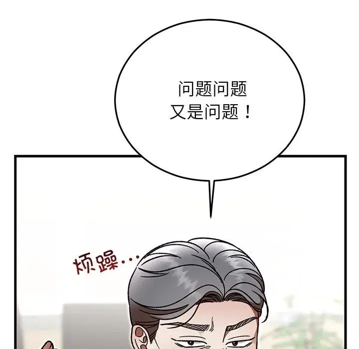 第101話