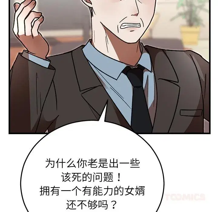 第101話