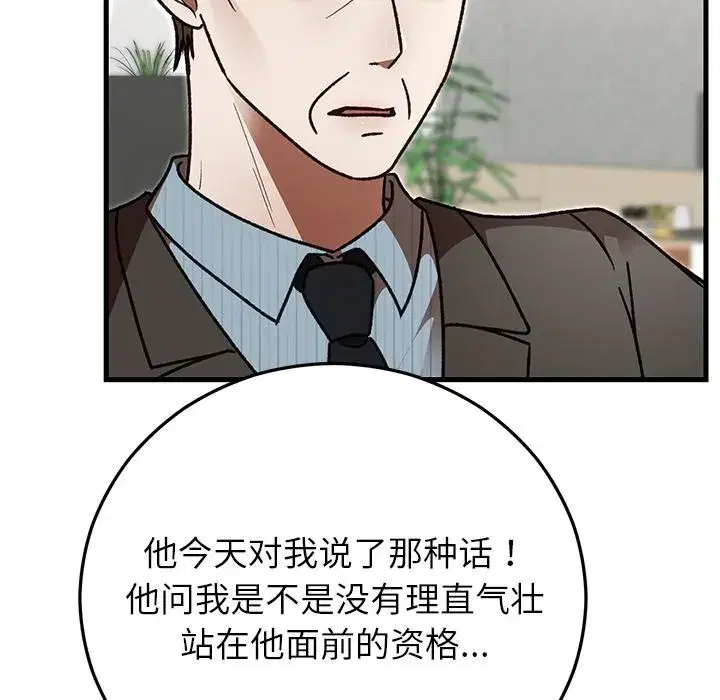 第101話